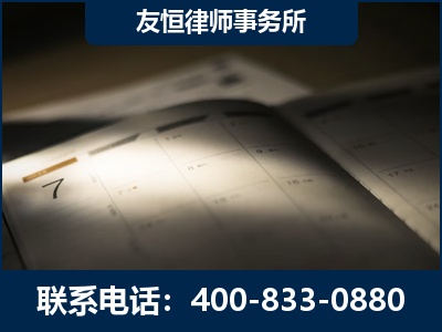 铁岭-虚开增值税发票律师