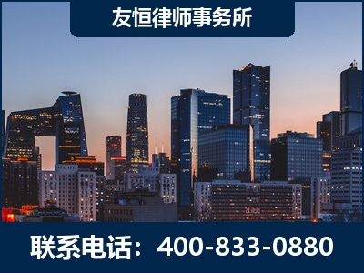 铁岭-刑事辩护律师---郑祥律师