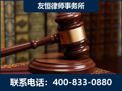 铁岭-杨凌波律师