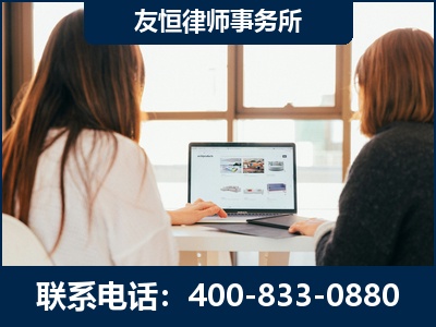 铁岭-职务犯罪律师