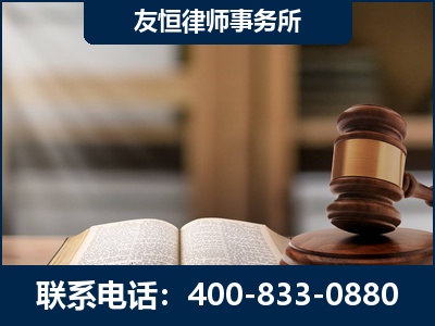 铁岭-犯罪律师----郑祥律师