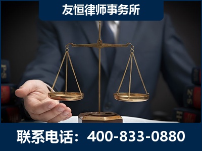 铁岭-虚开增值税发票律师----郑祥律师