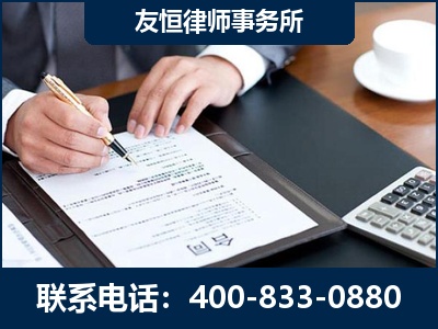 铁岭-销售代理合同减损一亿元案