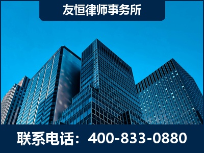 铁岭-刑事律师