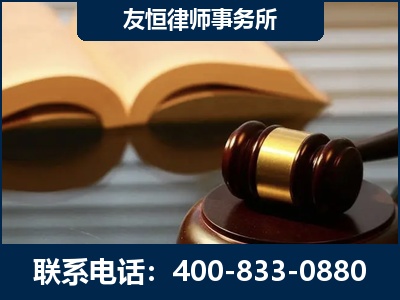 铁岭-刑事律师----郑祥律师