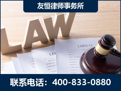 铁岭-伪造婚内五百万债务离婚案